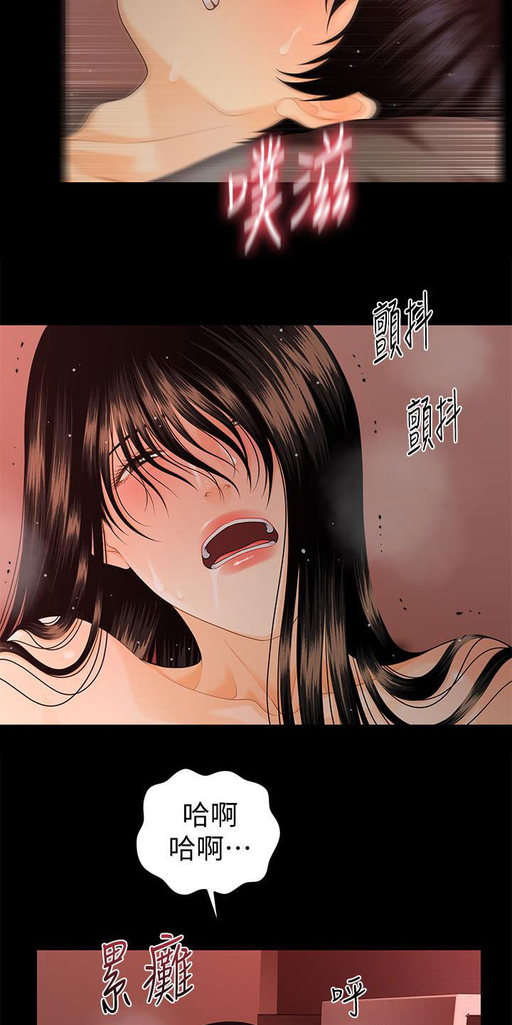 第84章：宝贝8