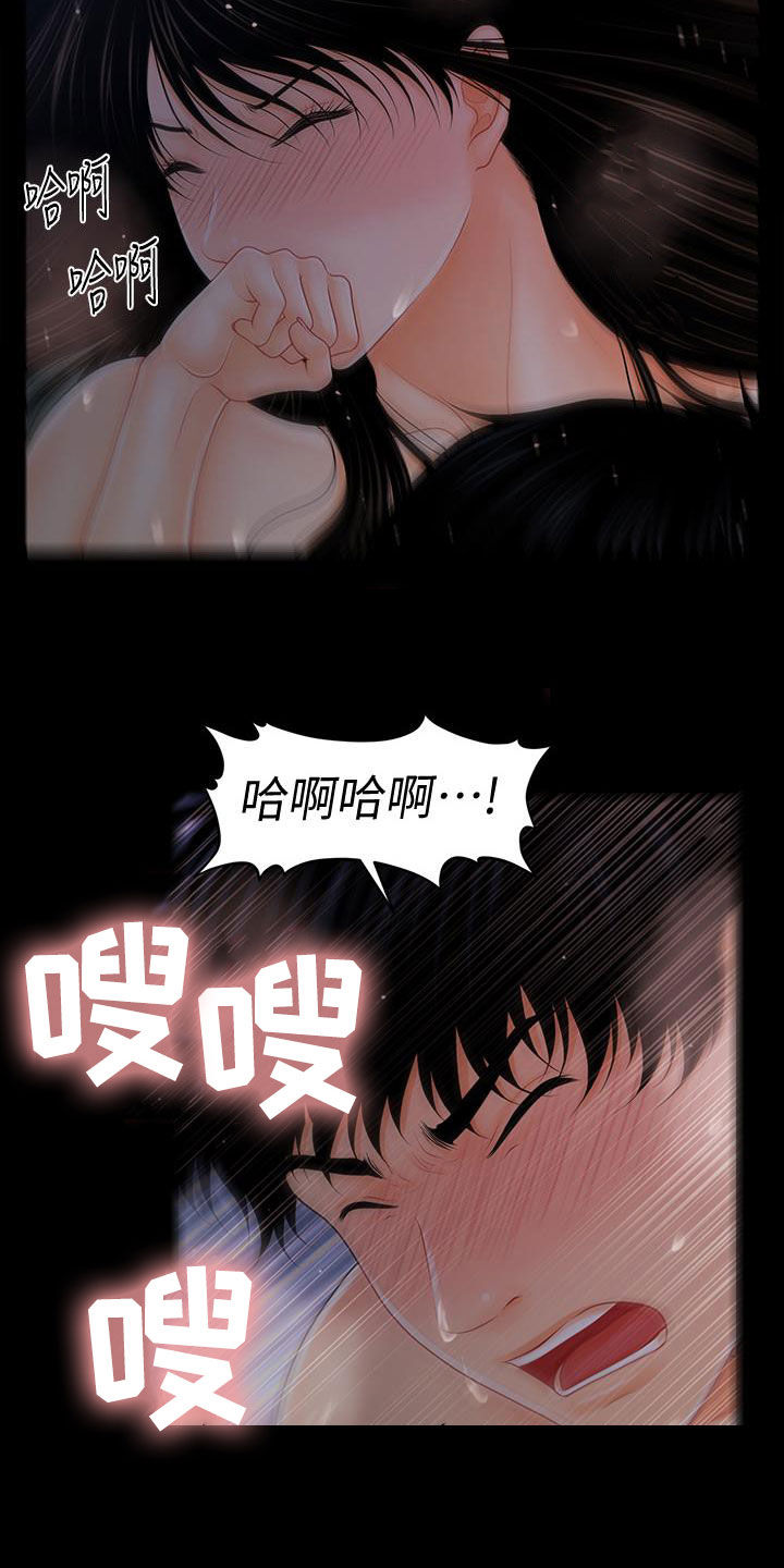 第75章：扰民1
