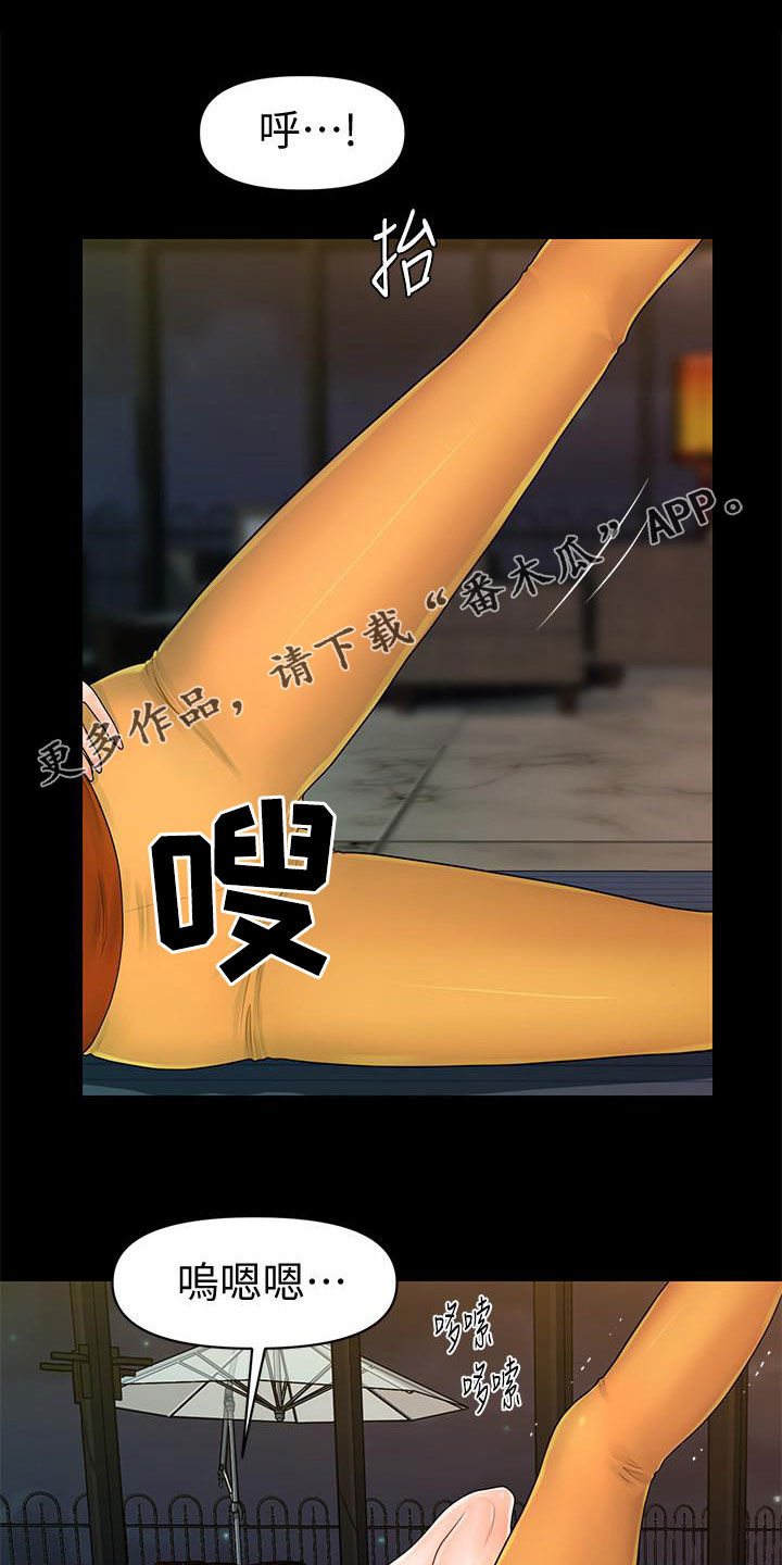 第76章：运动0