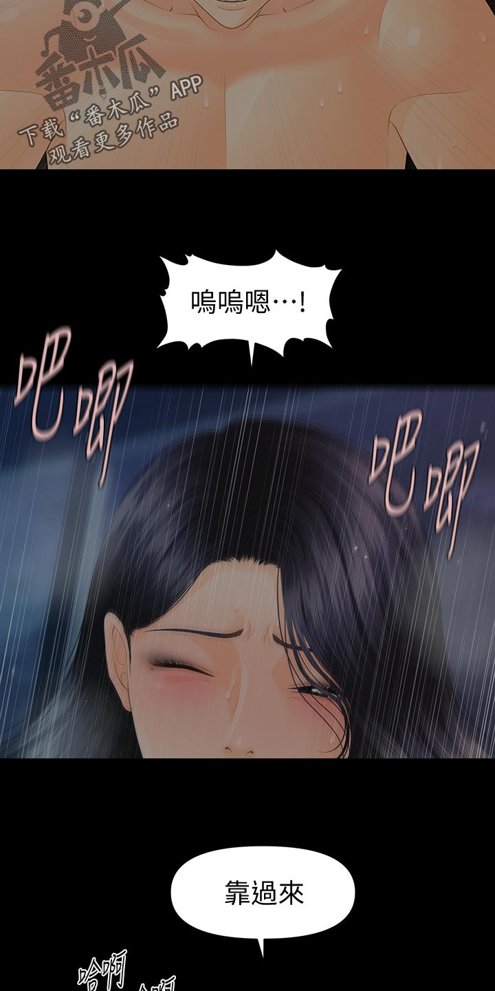 第151章：怪物1