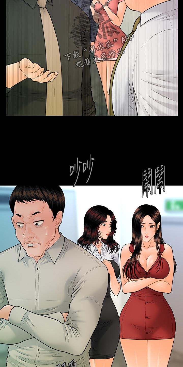 第178章：产品问题12