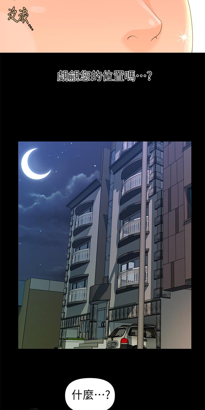 第129章：渗透定价法9