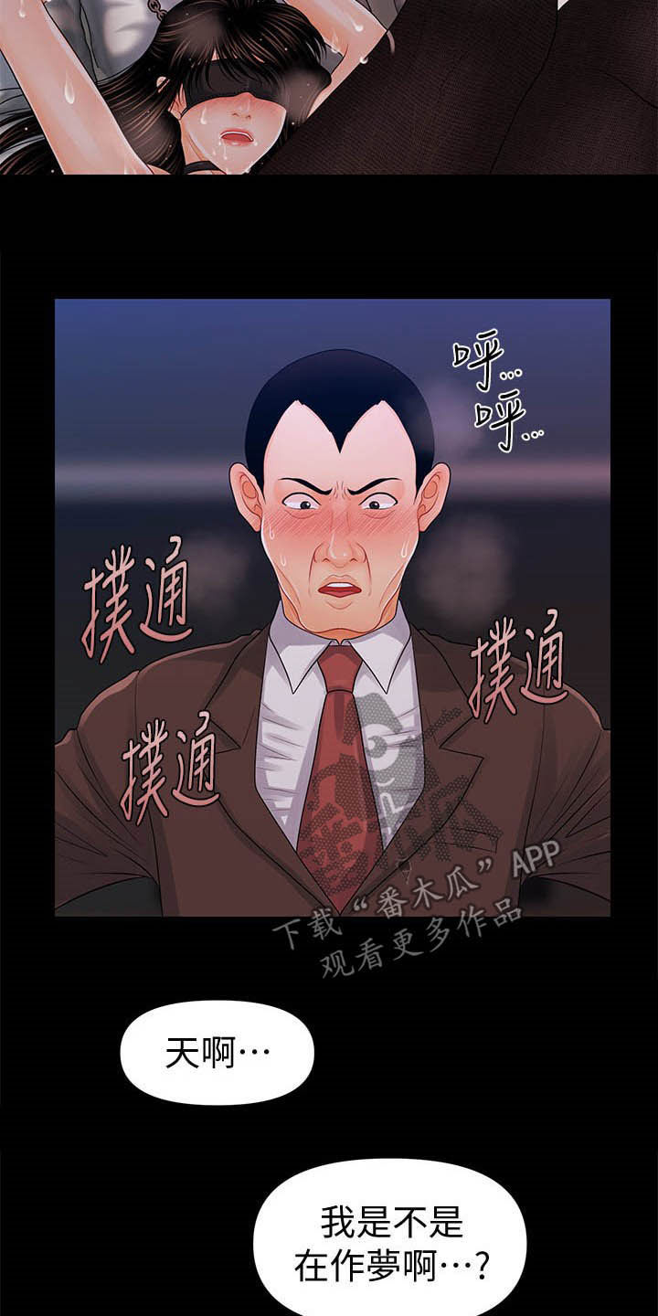第48章：视频通话2