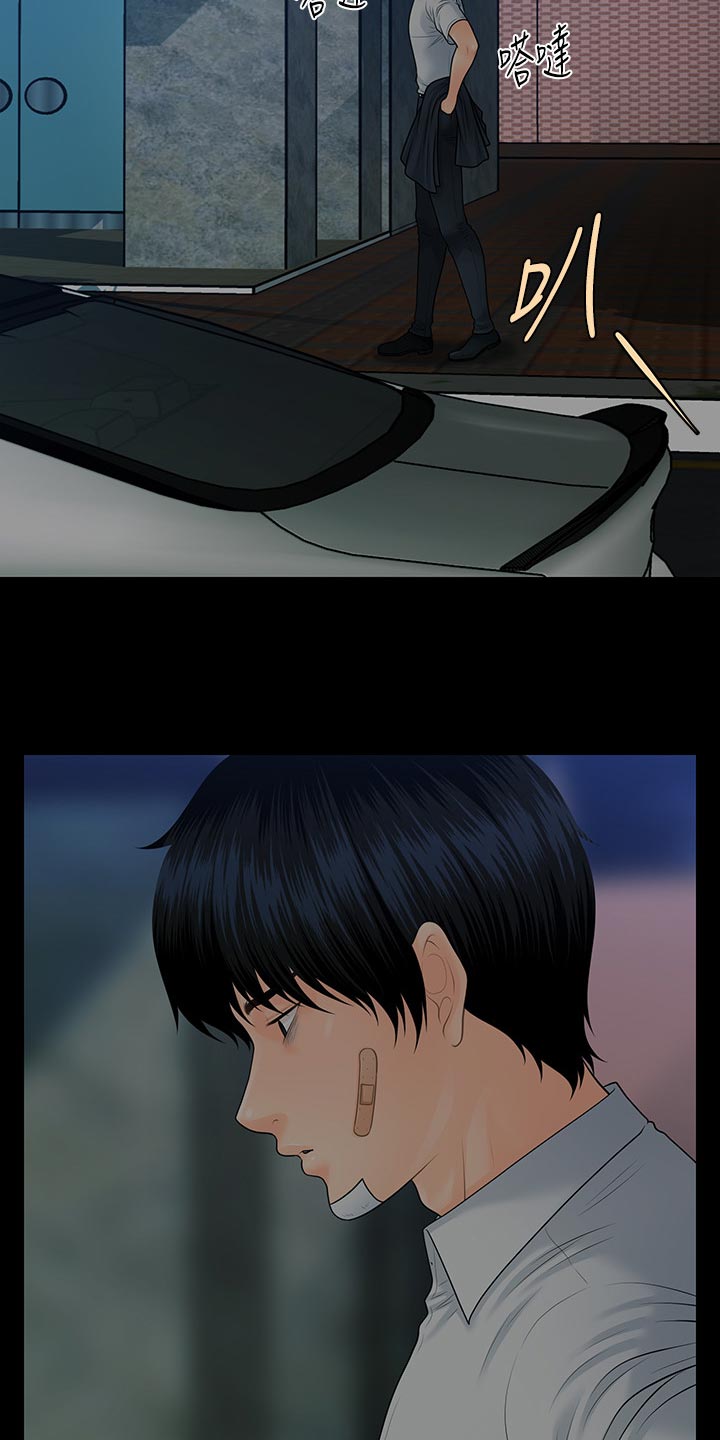 第169章：借酒消愁21