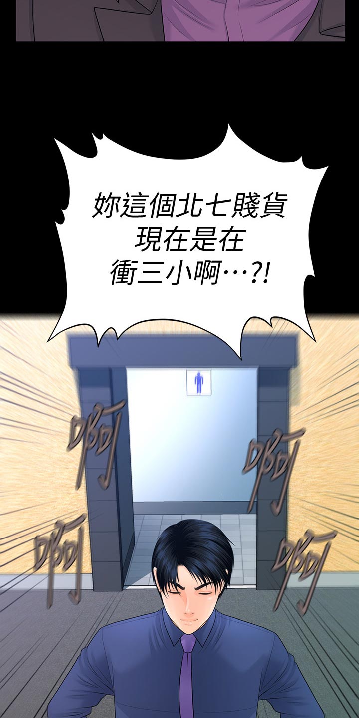第127章：提醒14
