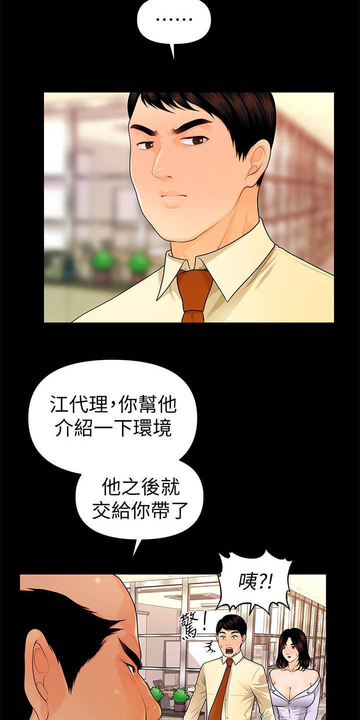 第80章：刁难5