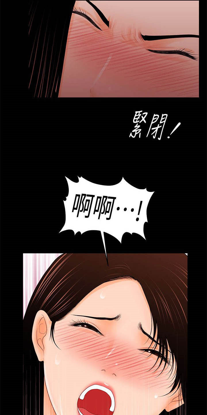 第60章：代价15