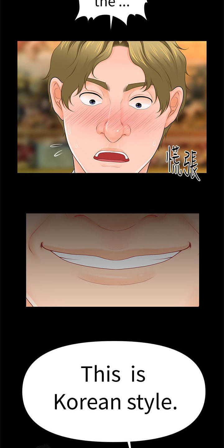 第57章：告发7