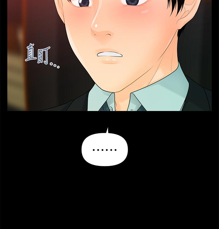 第93章：无法回去的生活18