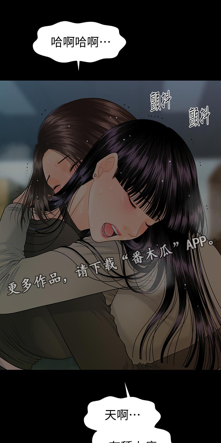 第138章：心事重重8