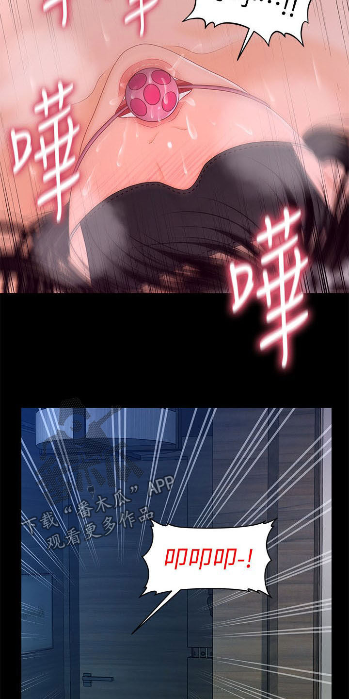 第45章：见识天堂15