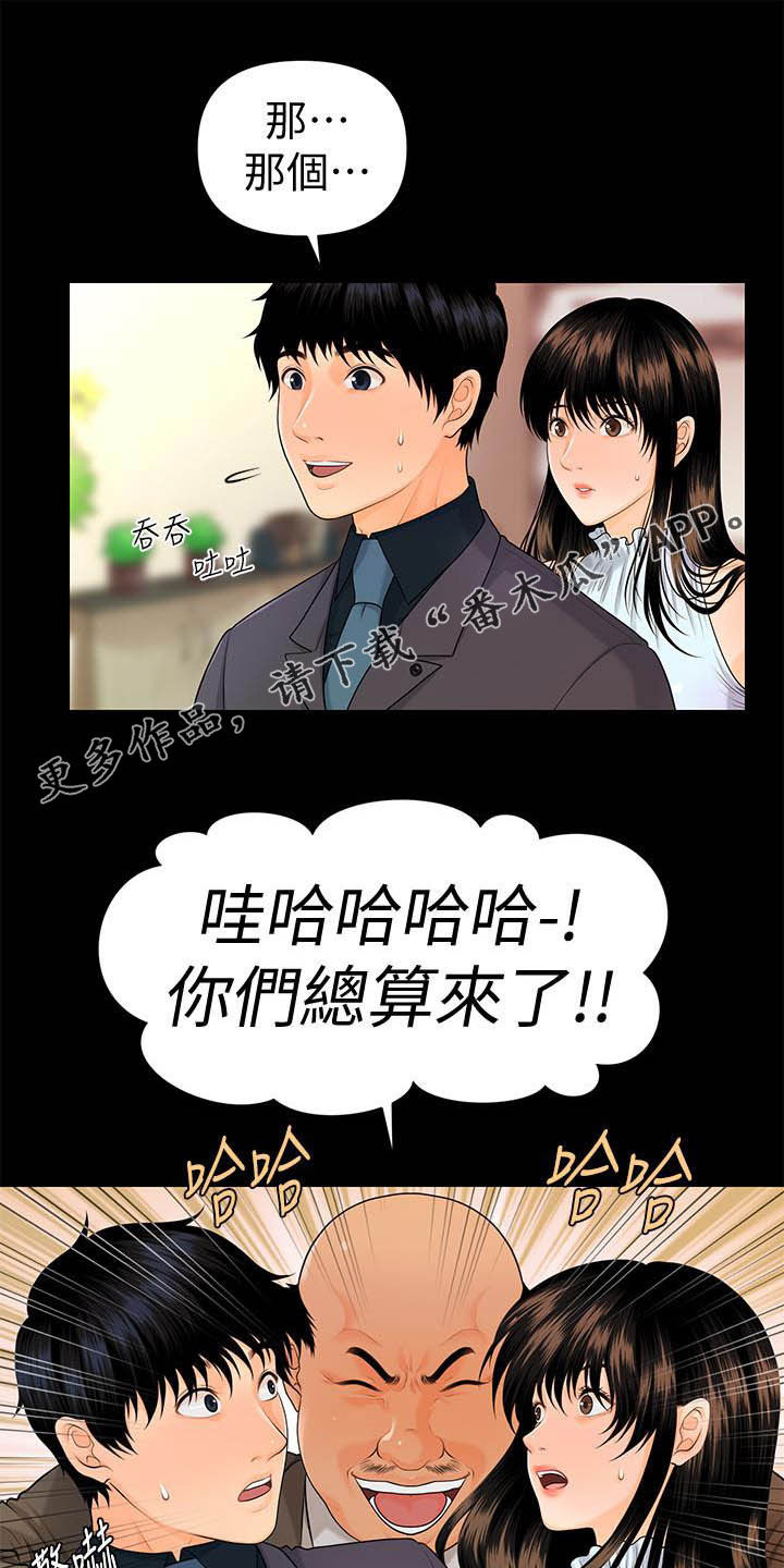 第80章：刁难0