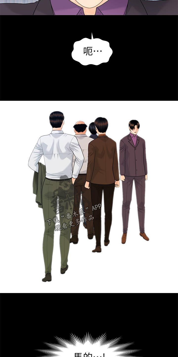 第128章：火冒三丈6