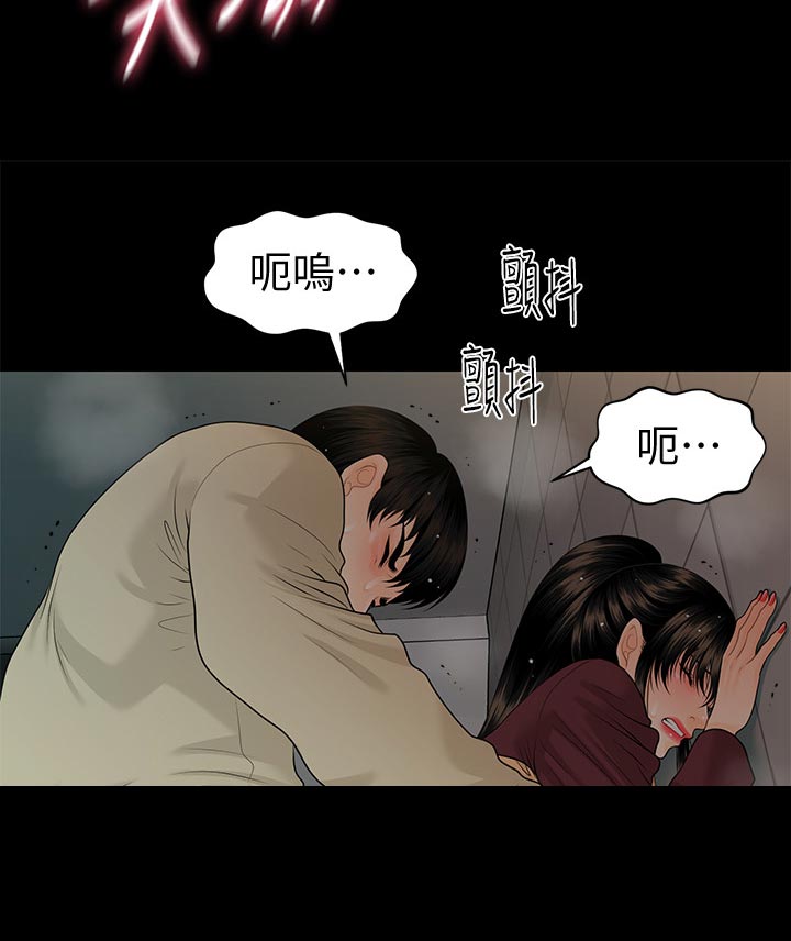 第107章：装傻12