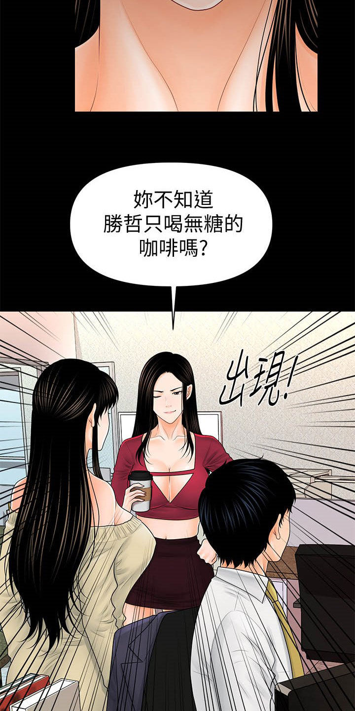 第62章：两位秘书14