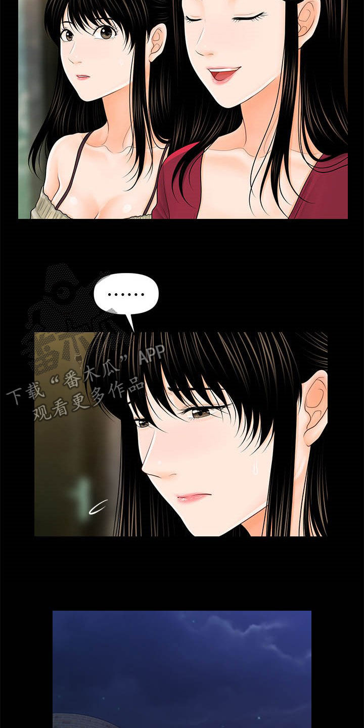 第62章：两位秘书19