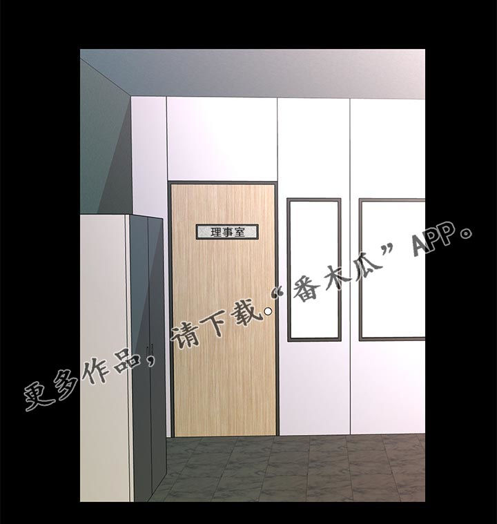 第33章：说谎0