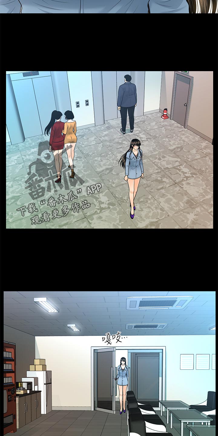 第142章：拒绝2