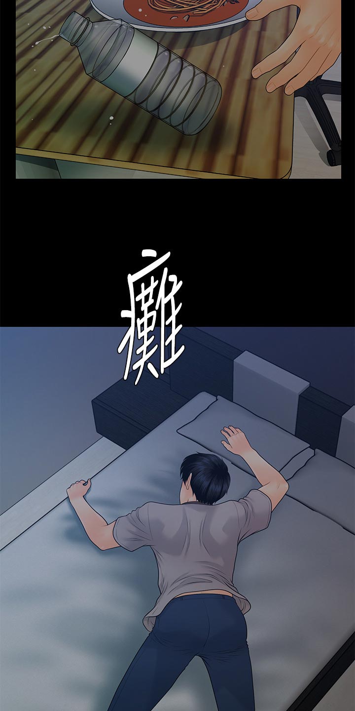 第171章：密室6