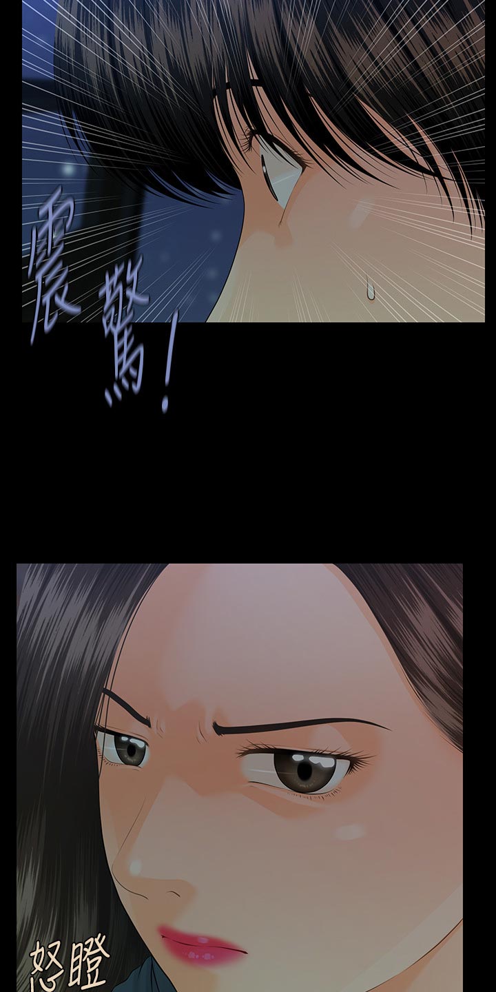 第130章：忍受？10