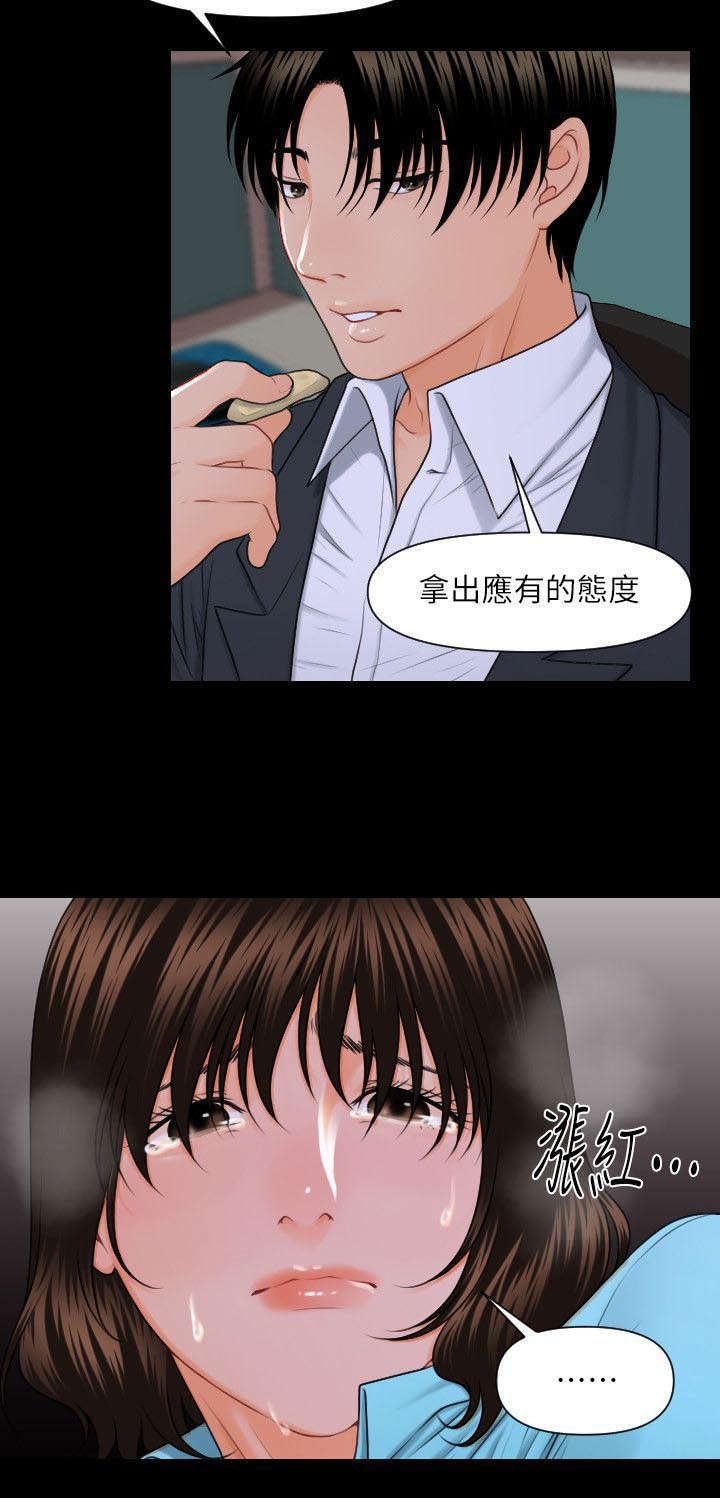 第11章：应有的态度10