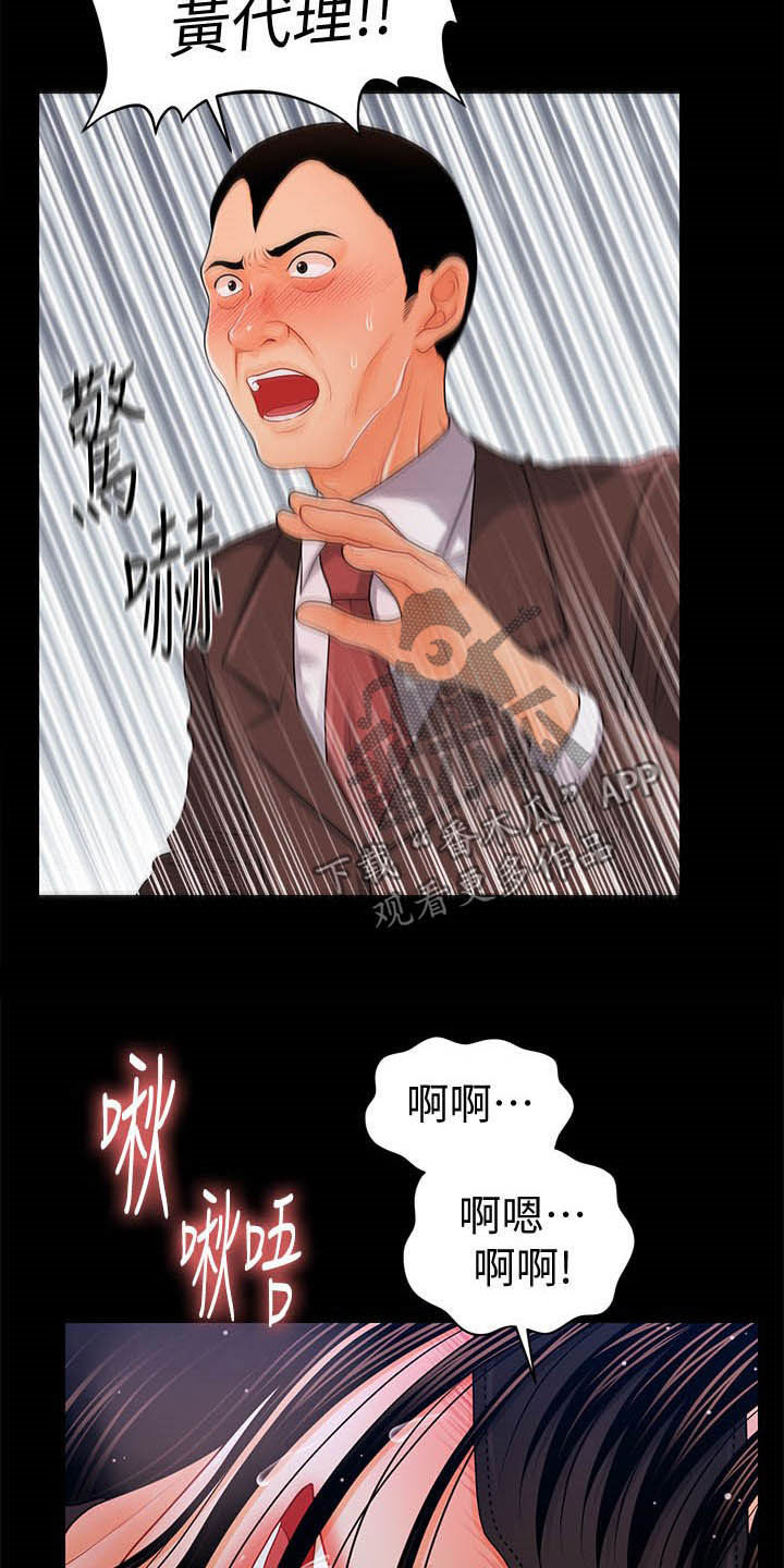 第47章：本能20