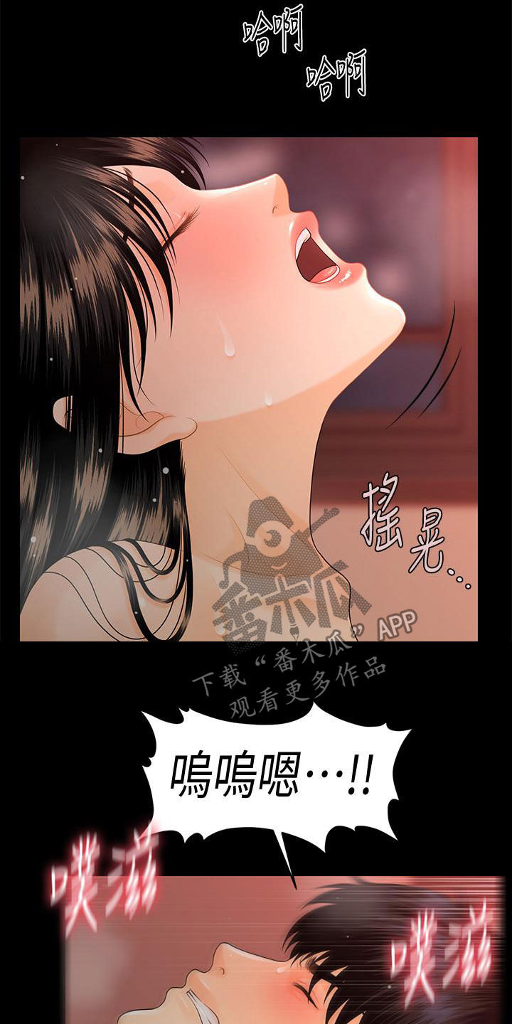 第84章：宝贝7