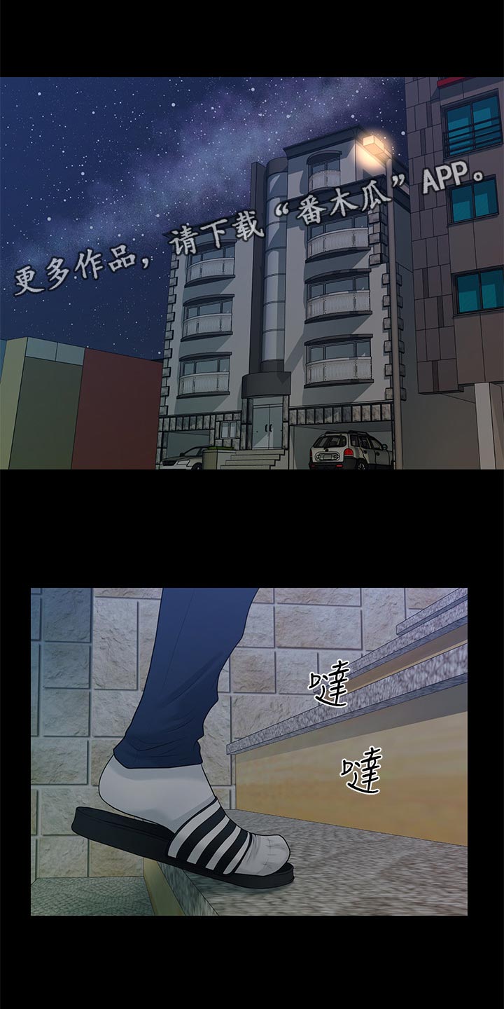 第171章：密室0