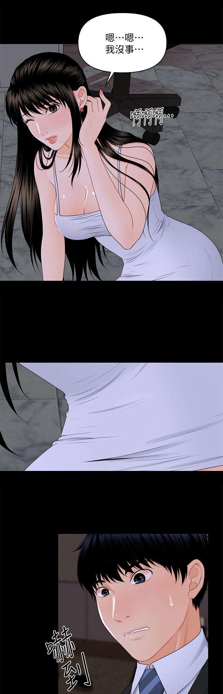 第13章：不能再进一步7
