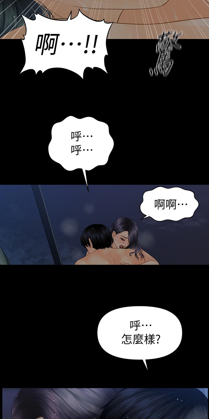 第151章：怪物6