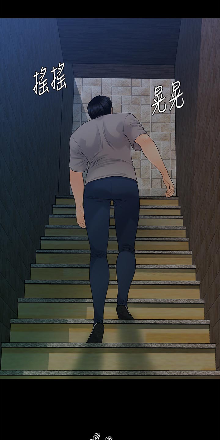 第171章：密室1