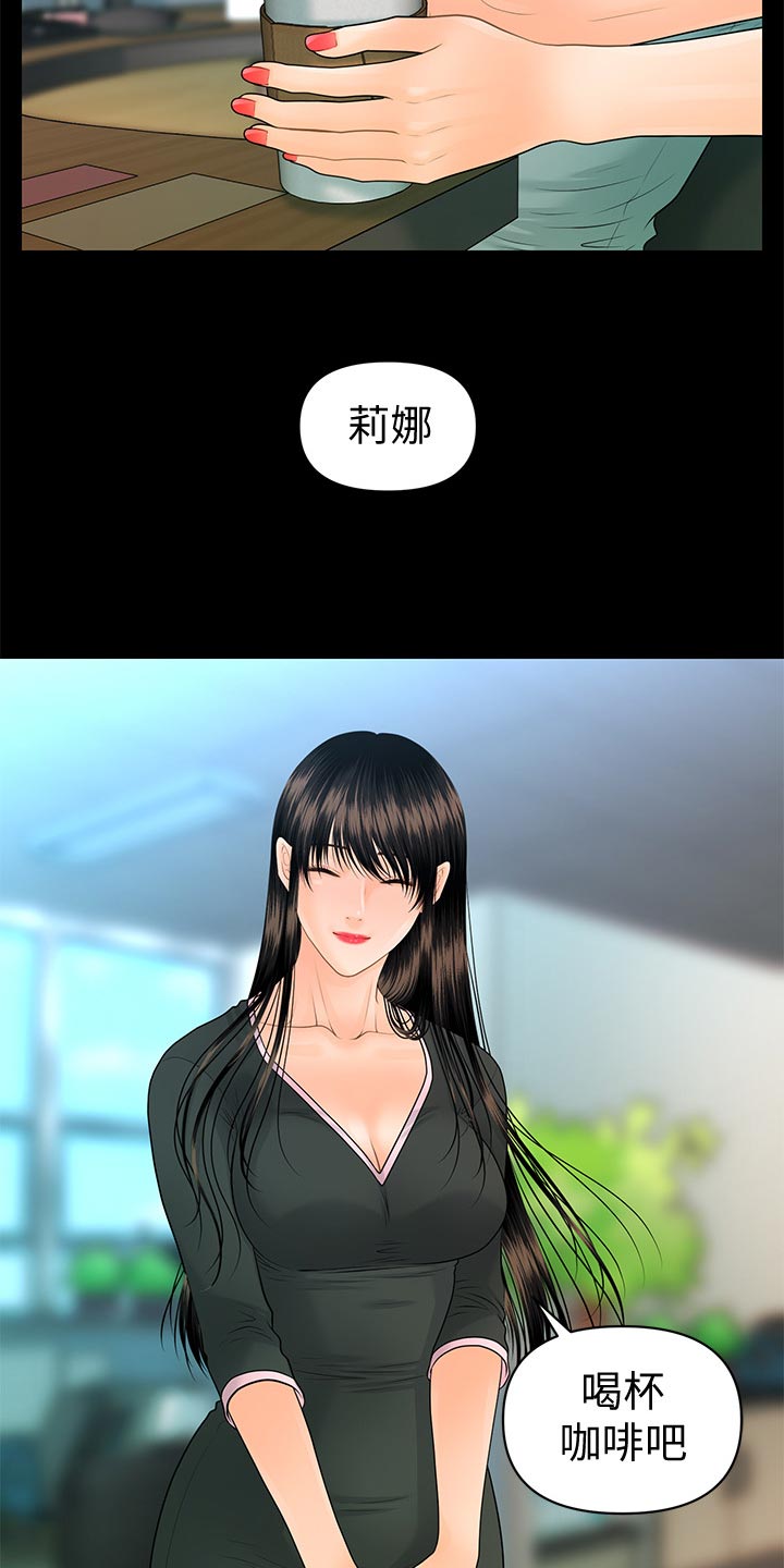 第142章：拒绝16