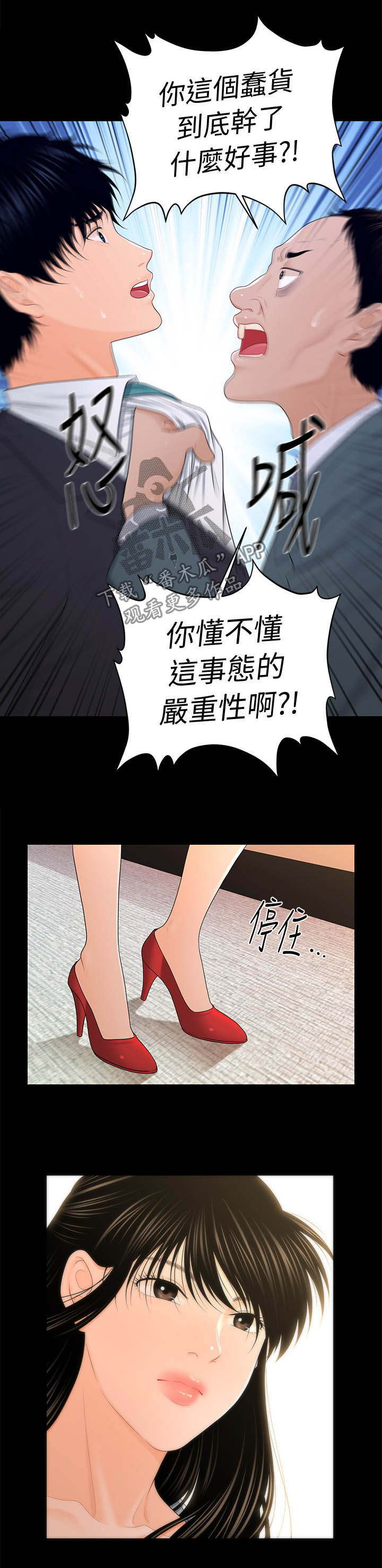 第41章：调动3
