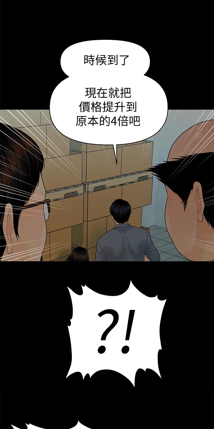 第148章：把柄14