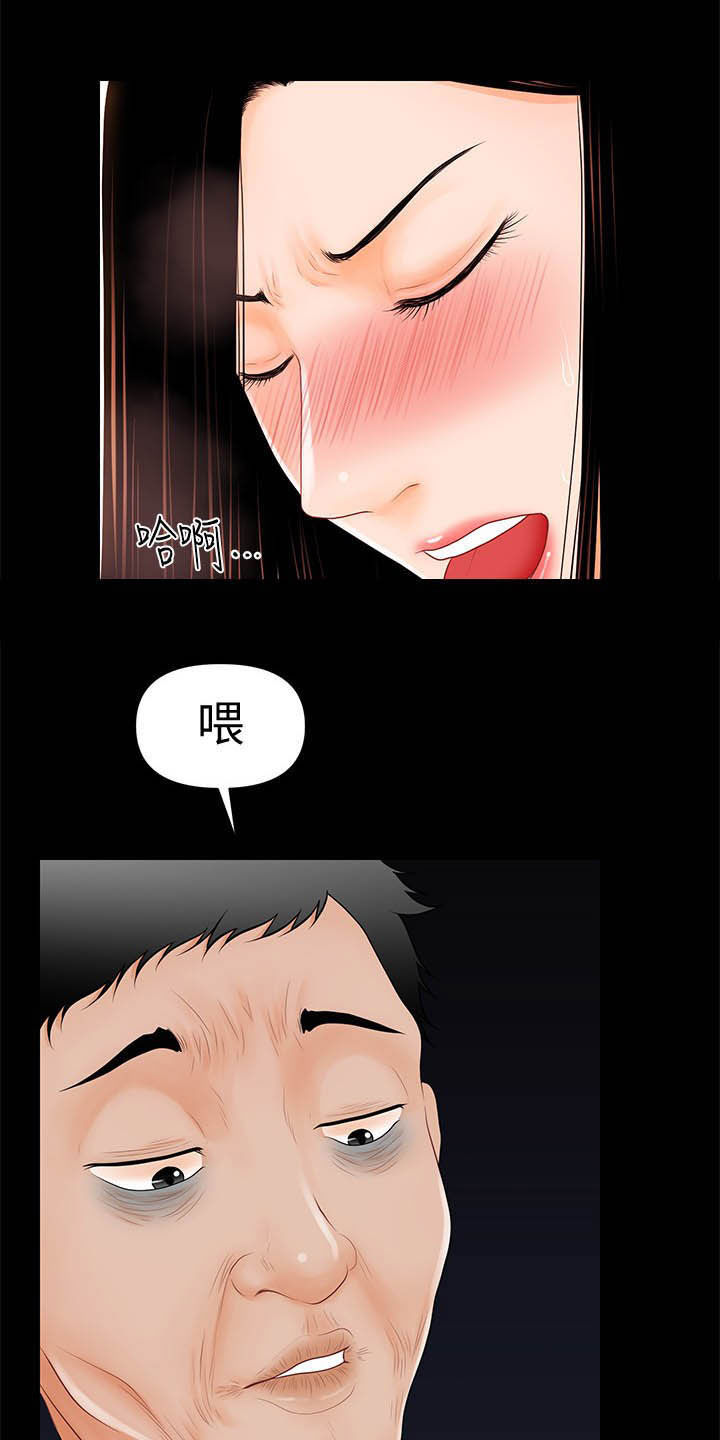 第60章：代价10