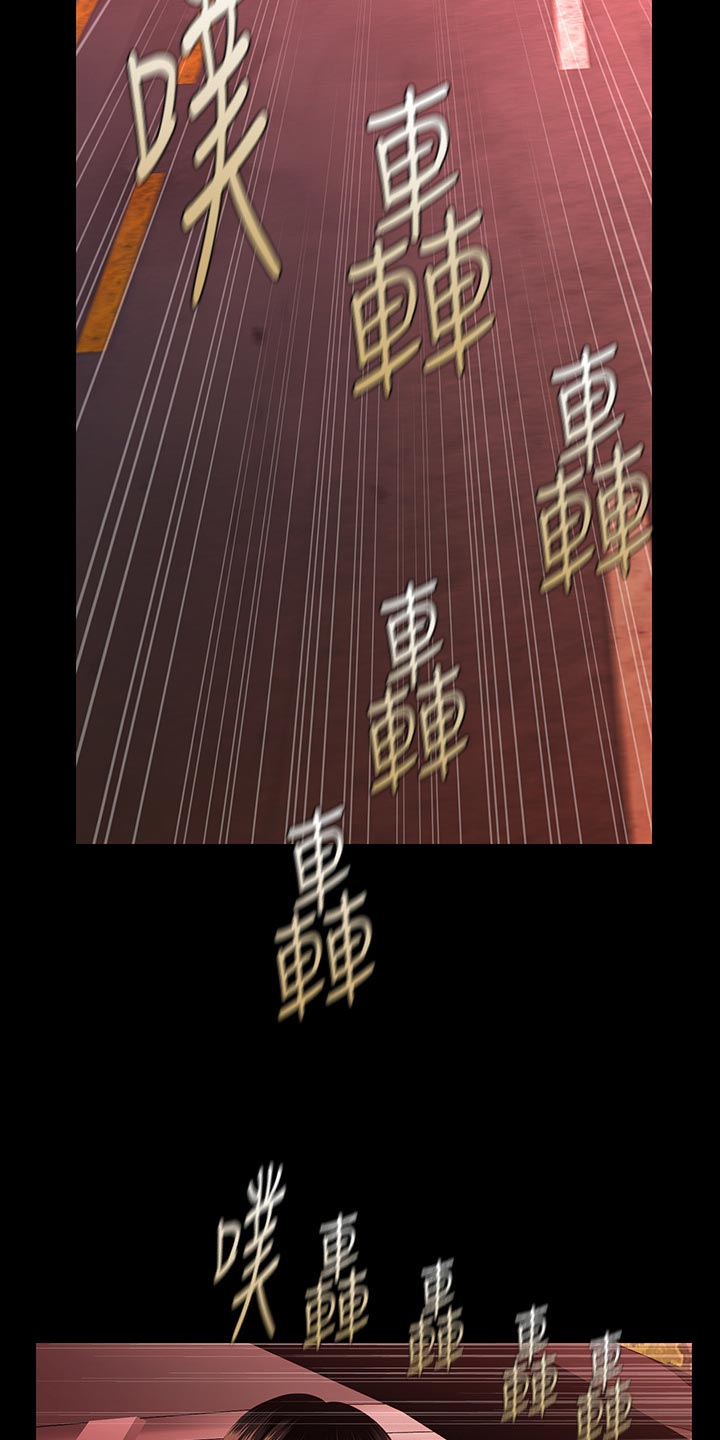 第91章：谈判5