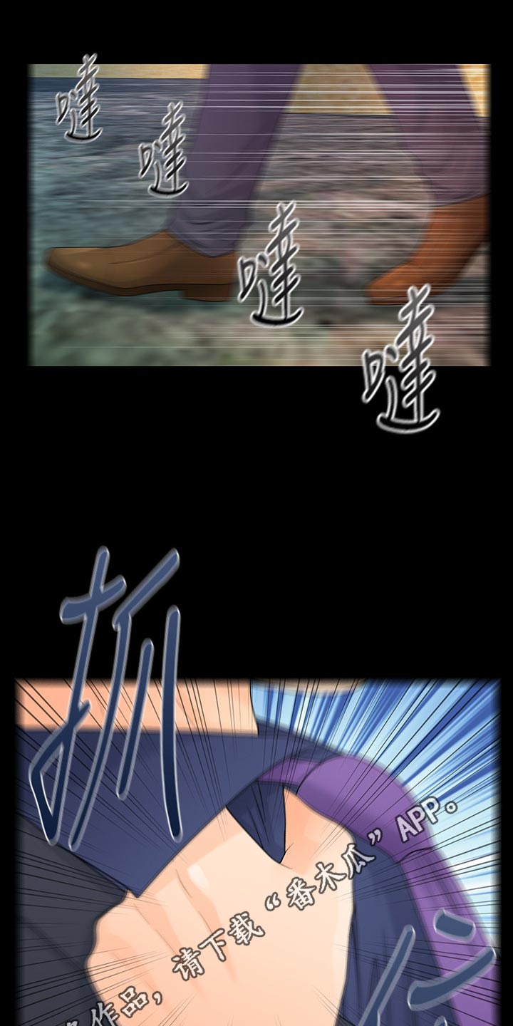 第128章：火冒三丈0