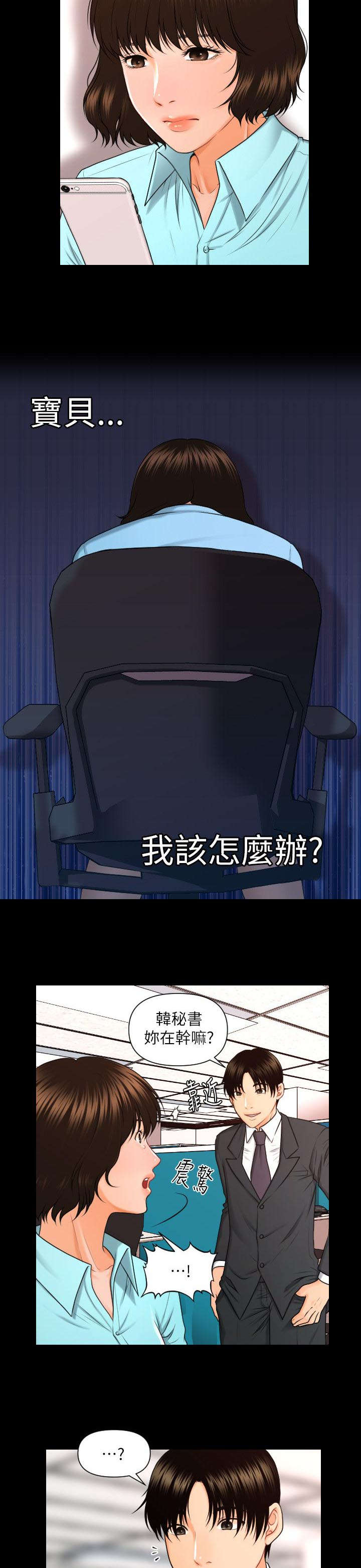 第9章：带给你的礼物5