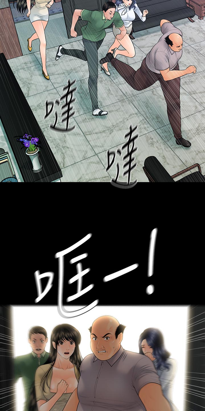第167章：不见人影24