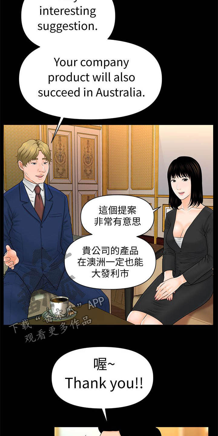 第57章：告发1