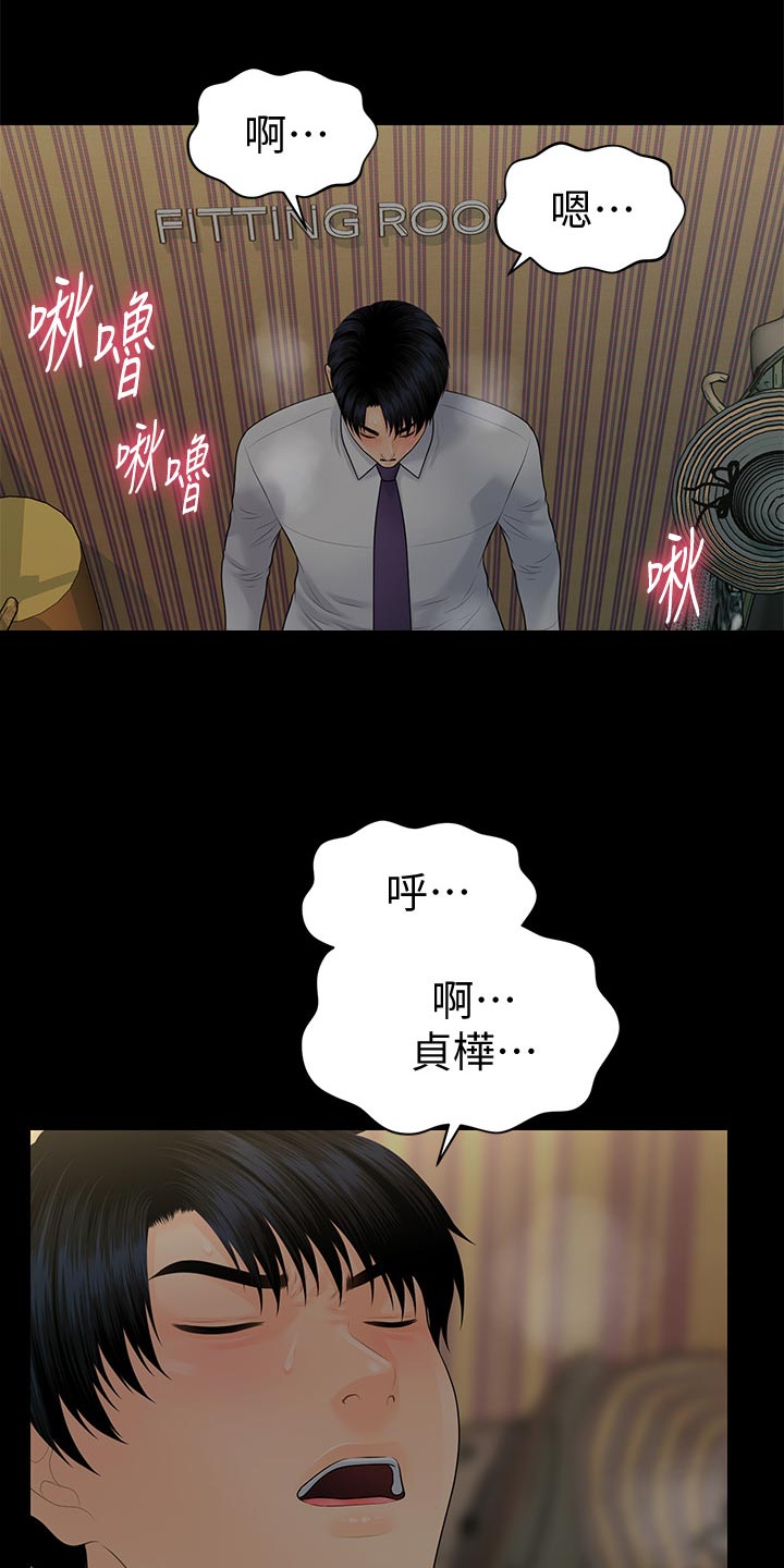第164章：犒劳12