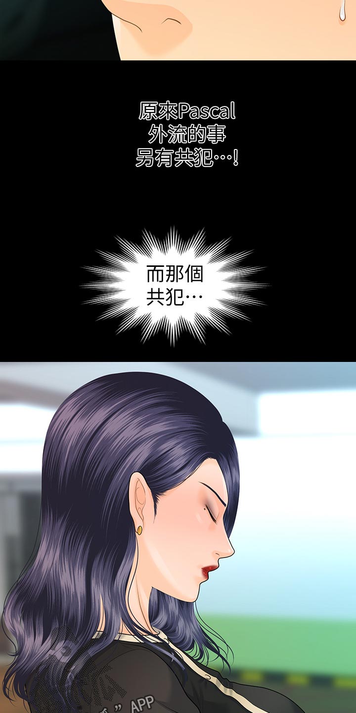 第144章：抓包18