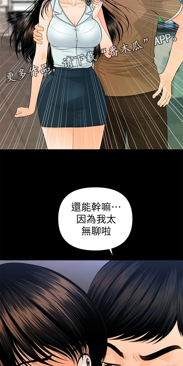 第99章：提议25