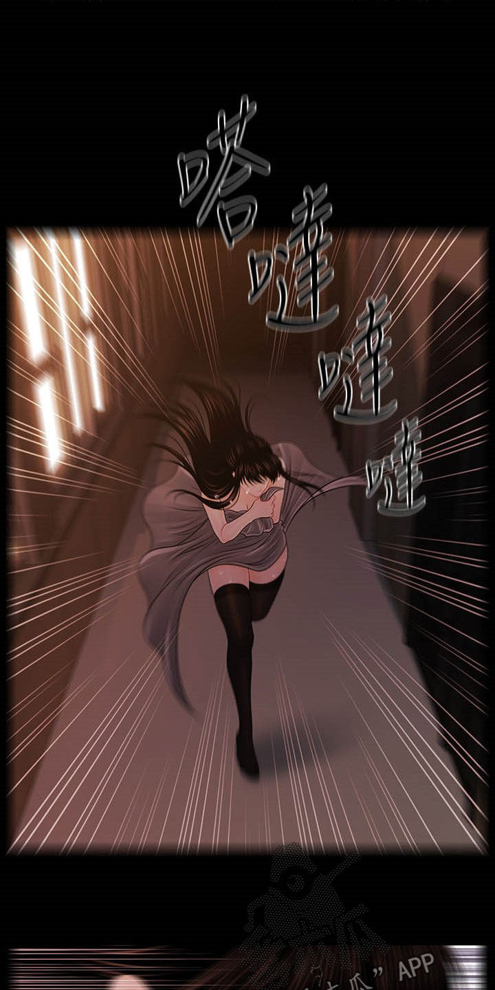 第52章：稀松平常10
