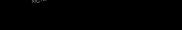 第139章：怠忽职守24