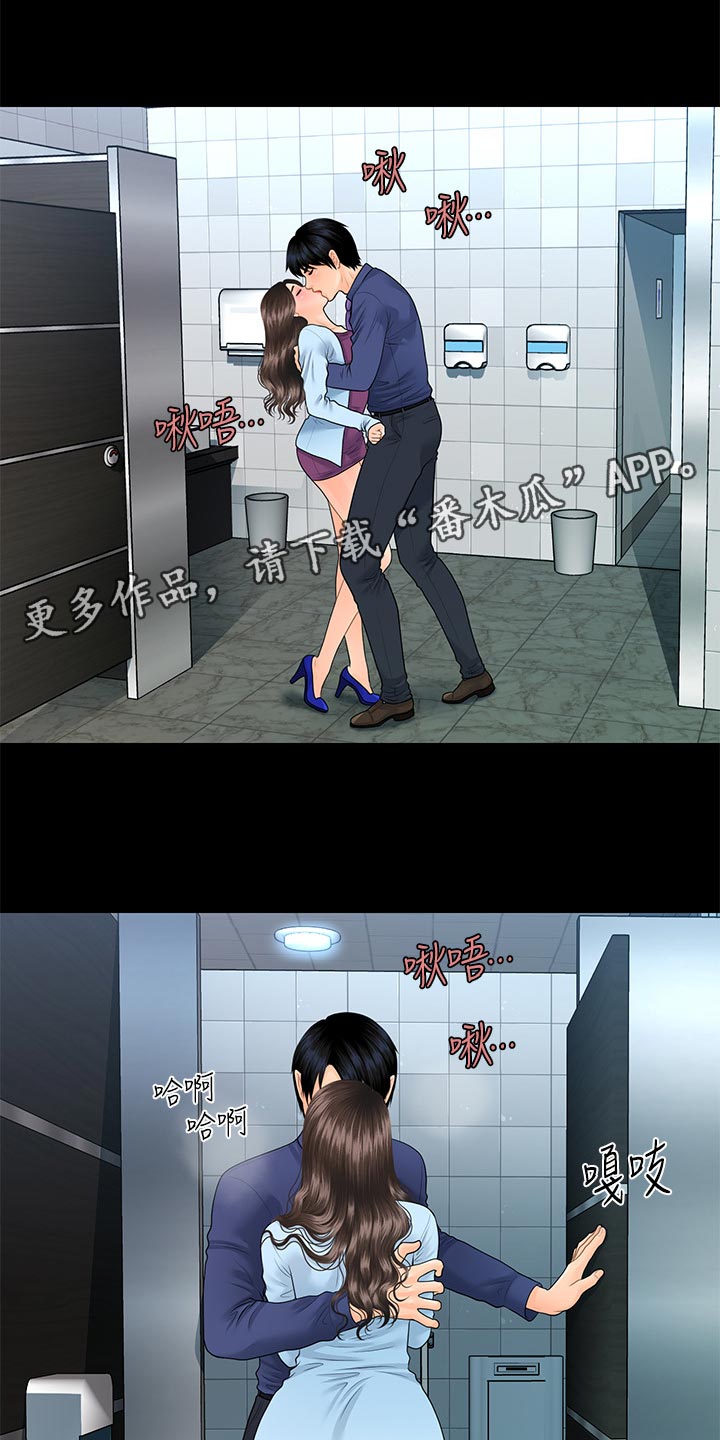 第124章：迟钝8