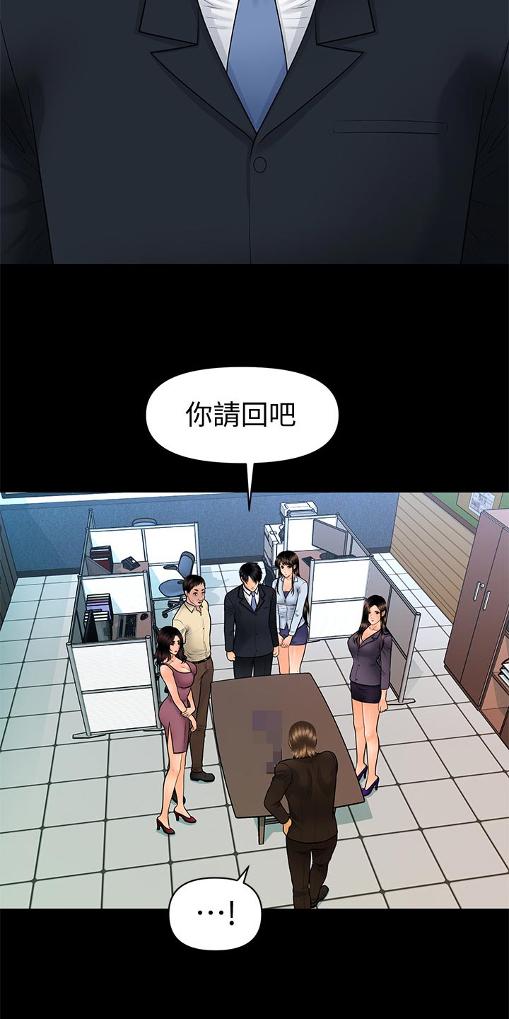 第180章：正面对决【完结】27