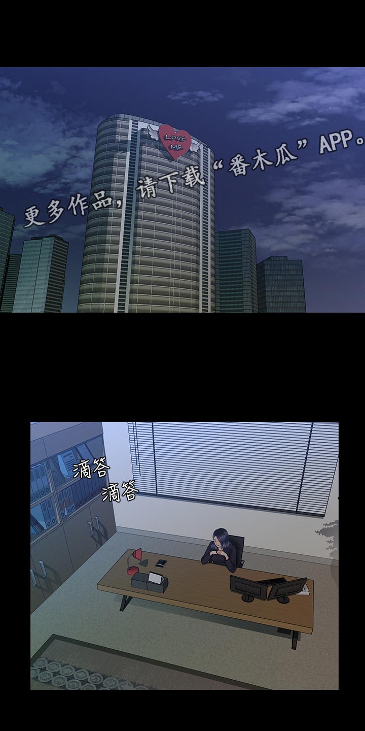 第149章：威胁0