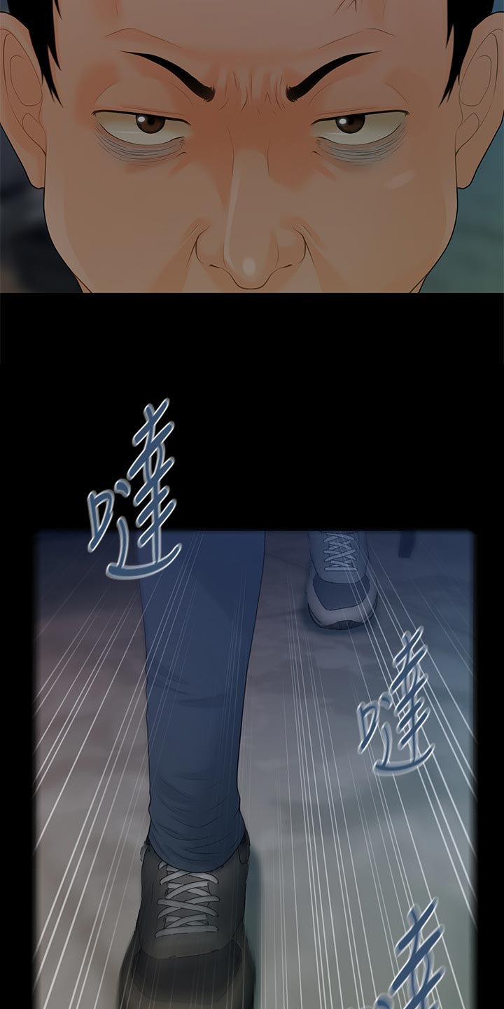 第156章：前辈的警告4