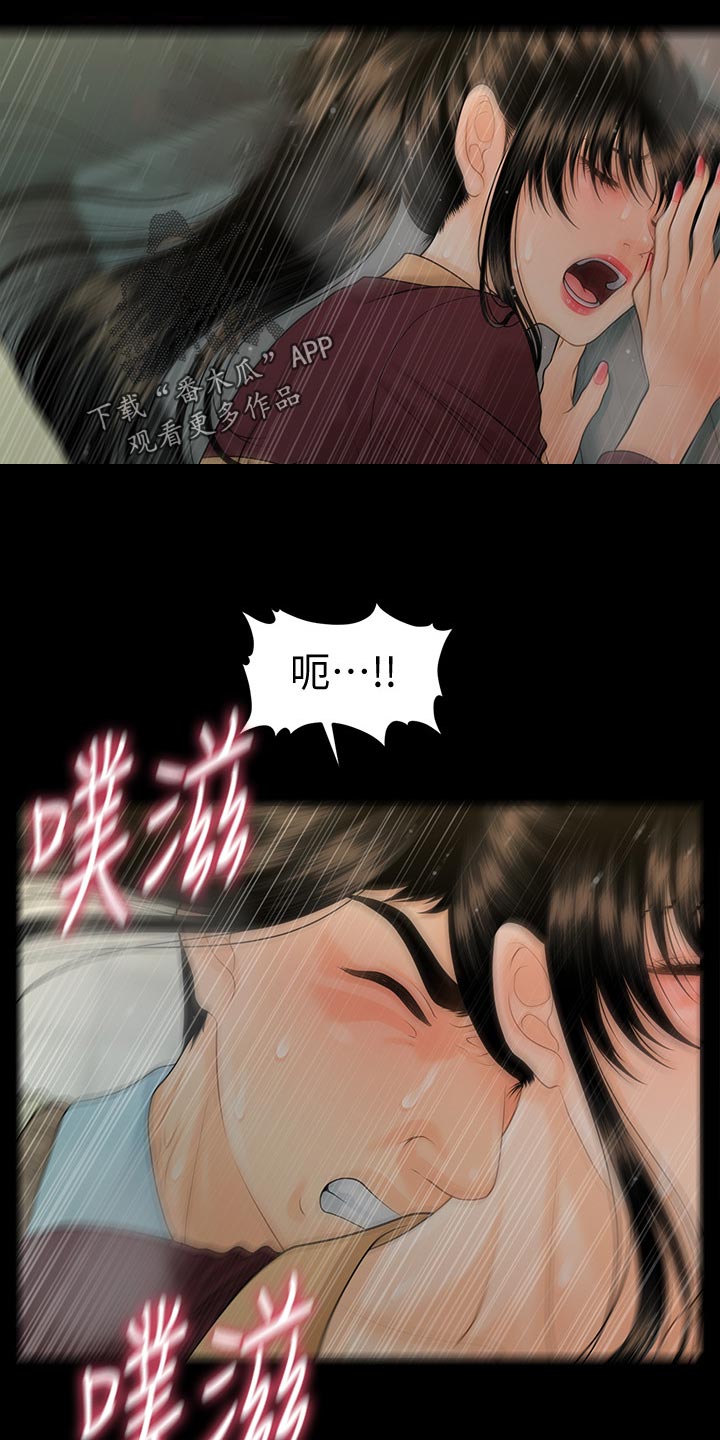 第107章：装傻11